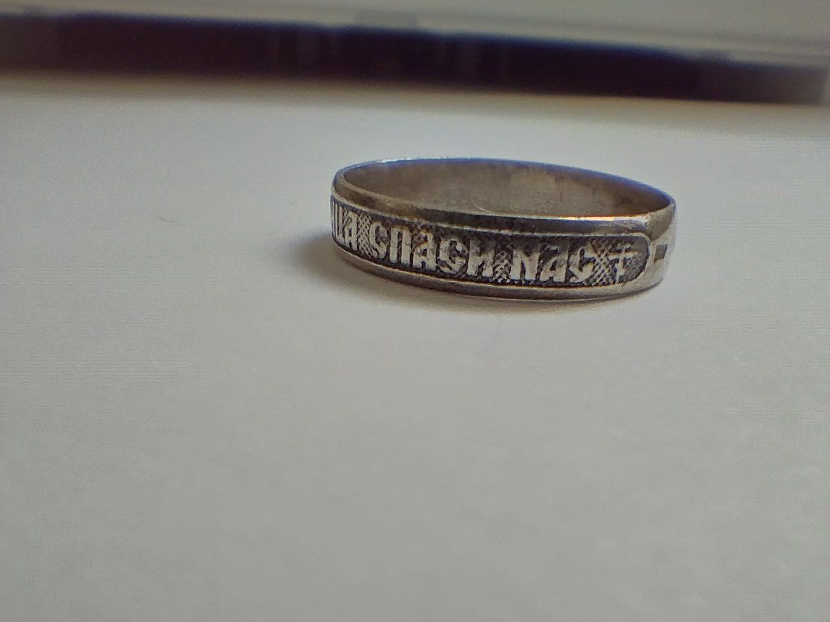 Anelli: RING SILBER 833 MIT SCHRIFTZUG – Usato da Romanshorn venduto da Glitzer-Paradies 1
