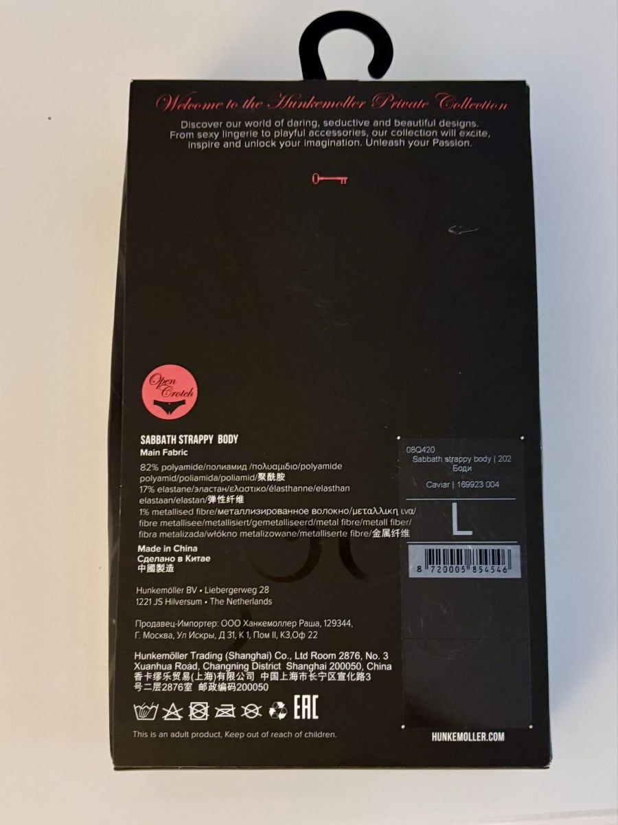Hunkemöller Altra biancheria intima: Hunkemöller Private Collection Strappy Body  – Usato da Baden venduto da Tiffany6878 3