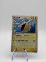 Pokemon Pelipper Promo 140/PCG-P (JP)