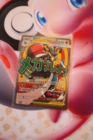 Mega Lucario ex - Pokémon