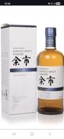 Nikka Yoichi Grande special edition single malt  70cl