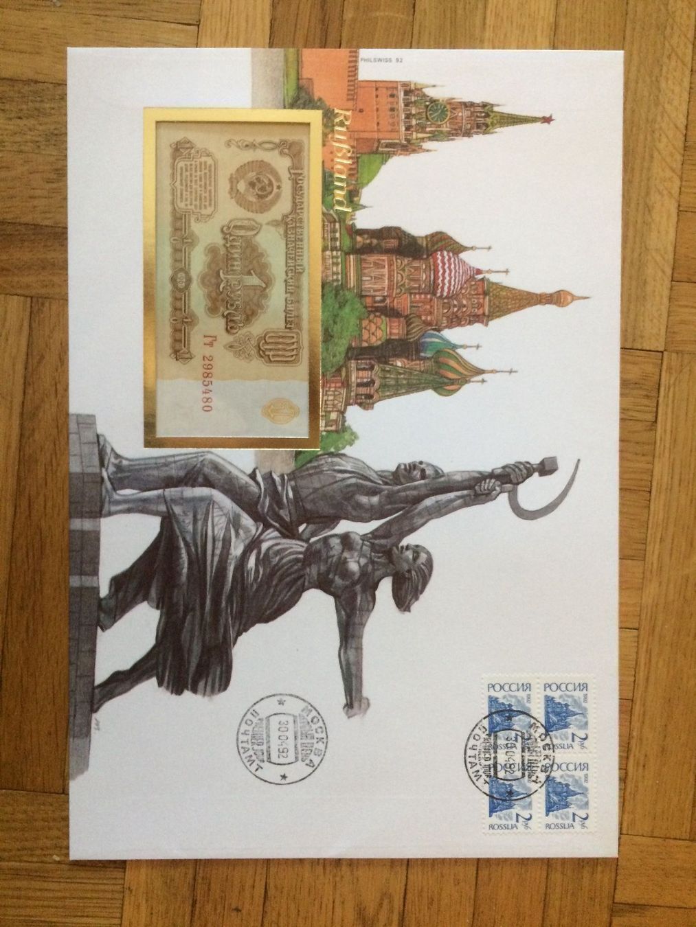 Banconote: BAnknotenbrief Russland – Nuovo e nell'imballaggio originale da Muralto venduto da Alex1912