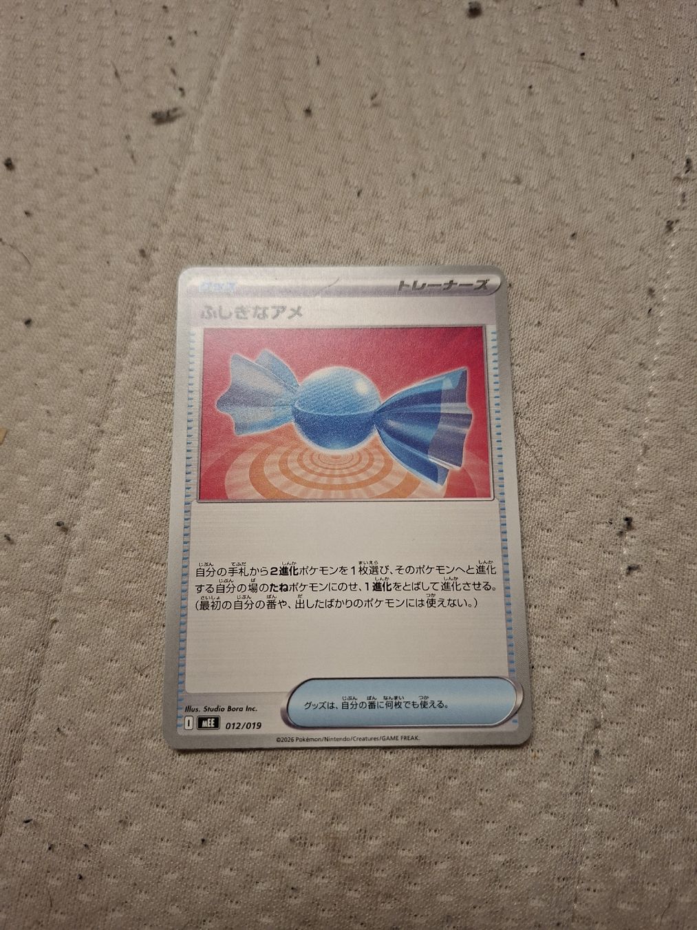 Pokémon Cartes à collectionner: pokemon karte – Neuf (Voir description) à Alikon par e_w_lt5y