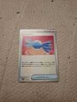 pokemon karte