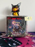 Pokémon – Crimson Haze SV5a Display 1 (JPN)
