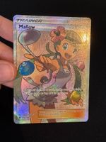 Pokemon Mallow Fullart 145/145 - Guardians Rising - ENG