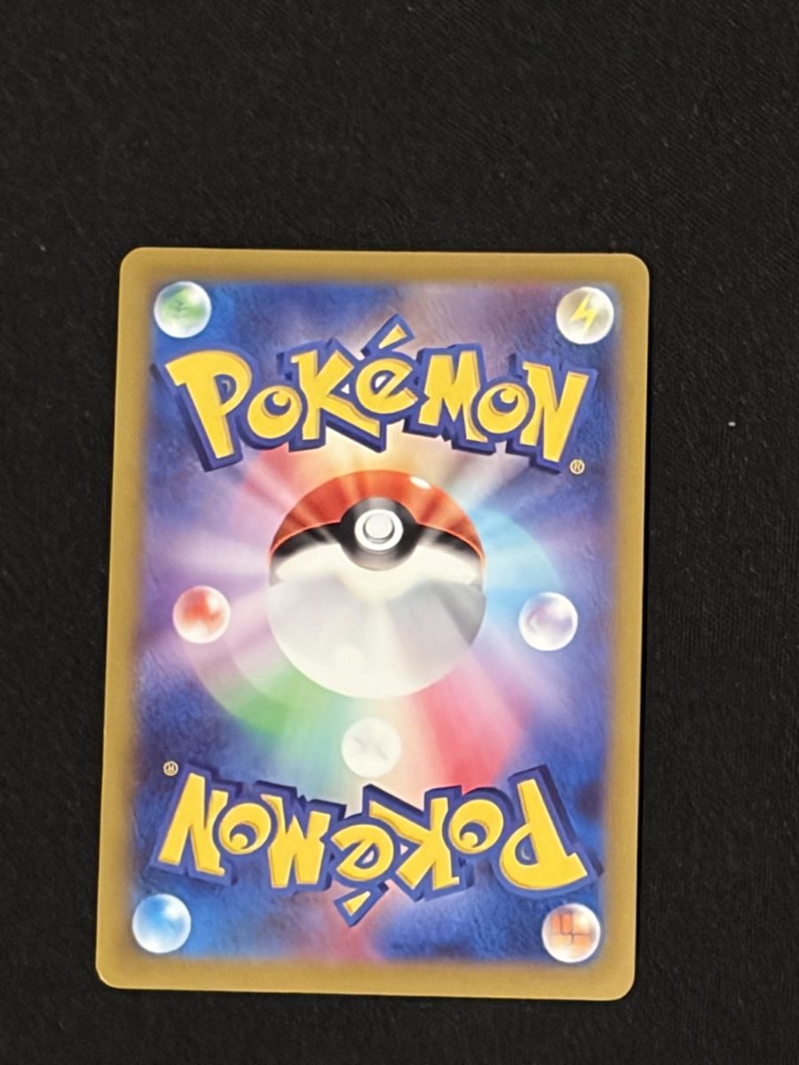 Pokémon Cartes à collectionner: Pikachu 073/071 (jp) – D'occasion à Breitenbach par jam_b886 1