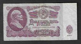 Russia  25  Rubles  1961  Gebraucht
