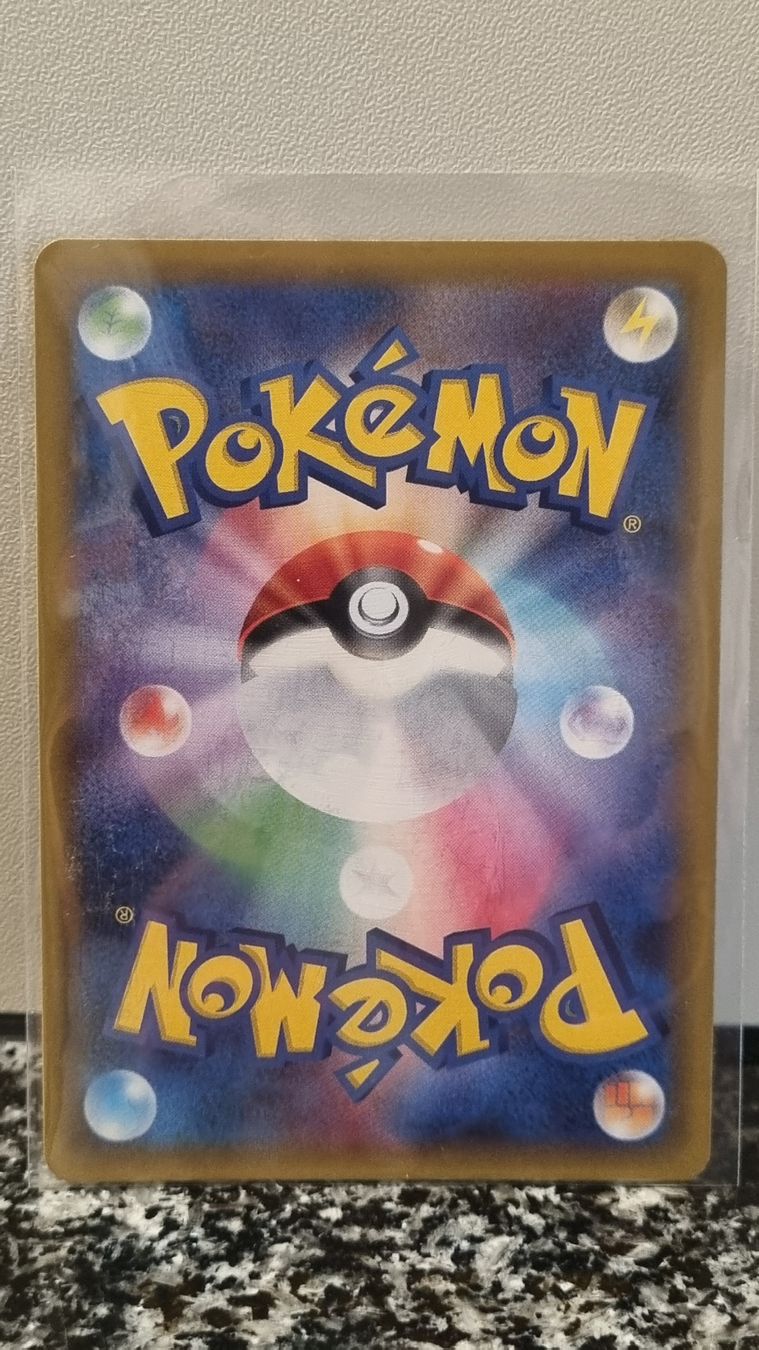 Pokémon Sammelbilder & Trading cards: Blastoise 🇯🇵 - s8a-P-003 - 25th Anniversary Edition – Gebraucht aus Bern von NeoSatoshi 1