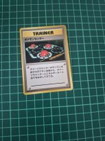 Rare 1996 Pokemon Card "Pokemon Center" Trainer Vintage Gem