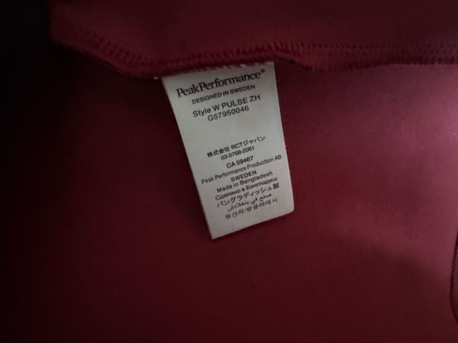 Peak Performance Giacche: Peak Performance Damen Pulse Jacke bordeaux Gr. S – Usato da Winterthur venduto da britsi 1