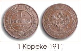 1 Kopeke 1911