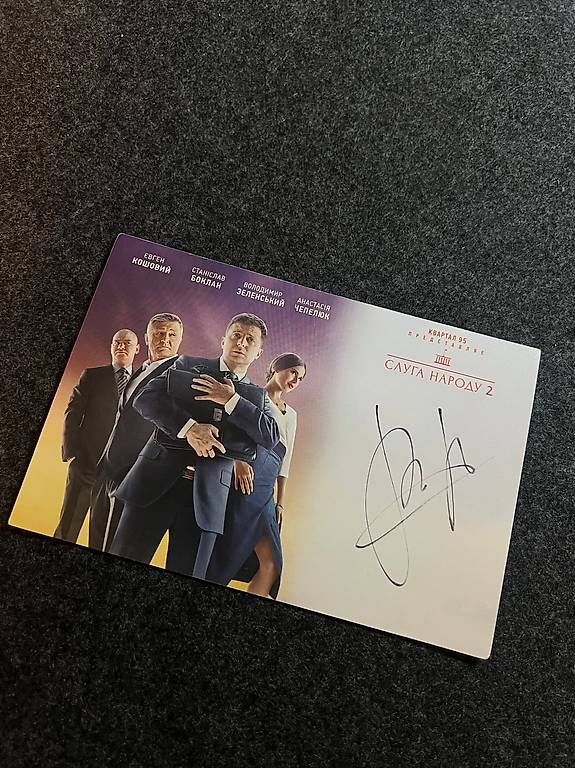 Autografi: Wolodymyr Selenskyj Autogramm – Usato da Basel venduto da hol_8ldp