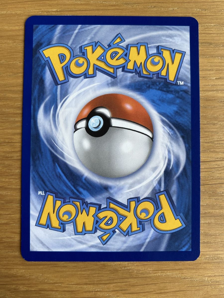 Pokémon Cartes à collectionner: Pokémon Adebom 071/084 PBL – Neuf (Voir description) à Haldenstein par lisipe 1