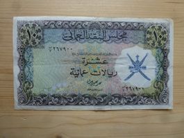 Oman ++ 10 Rials Omani 1973