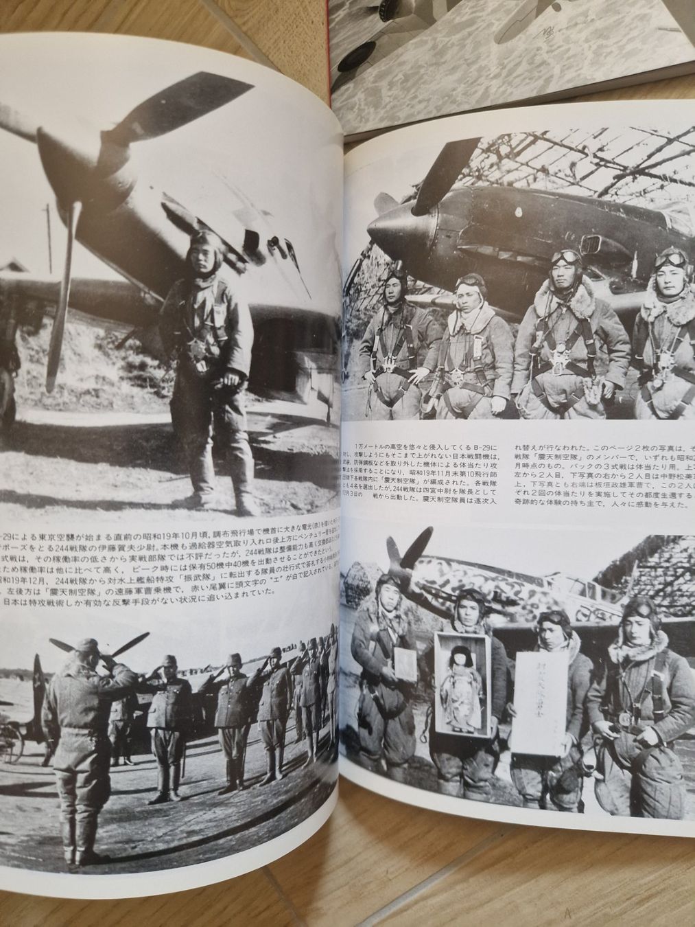 Modellbausätze & Standmodelle: Arawasi reference book, en japonais!!!!! – Gebraucht aus Ponte Capriasca von nikfolle 1