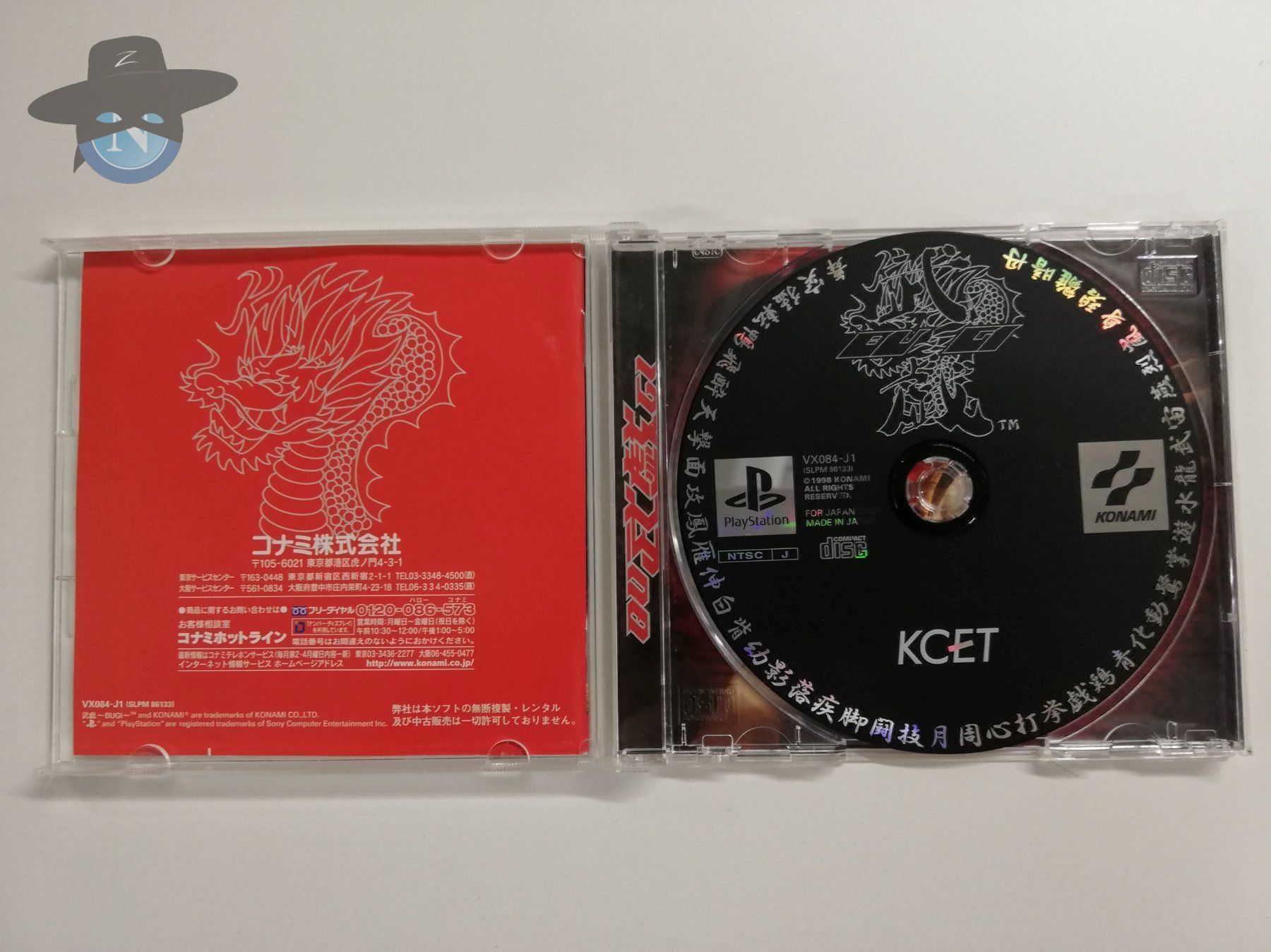 Giochi: Bugi                / JAPAN NTSC-J / PS1 – Usato da St. Gallen venduto da zorro_dc 4