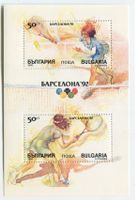 Block "Tennis". Bulgarien