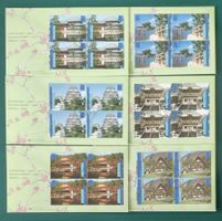 UNO Welterbe Japan 2001 NEW YORK / 6 FDC Block aus -mit Heft