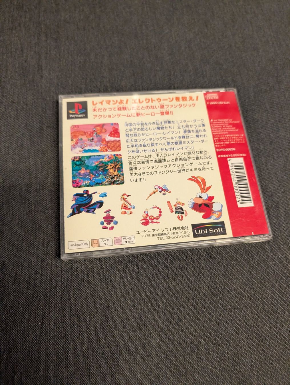 Giochi: Rayman Sony PlayStation JP – Usato da Giubiasco venduto da Tici__nerd_Giubiasco 1