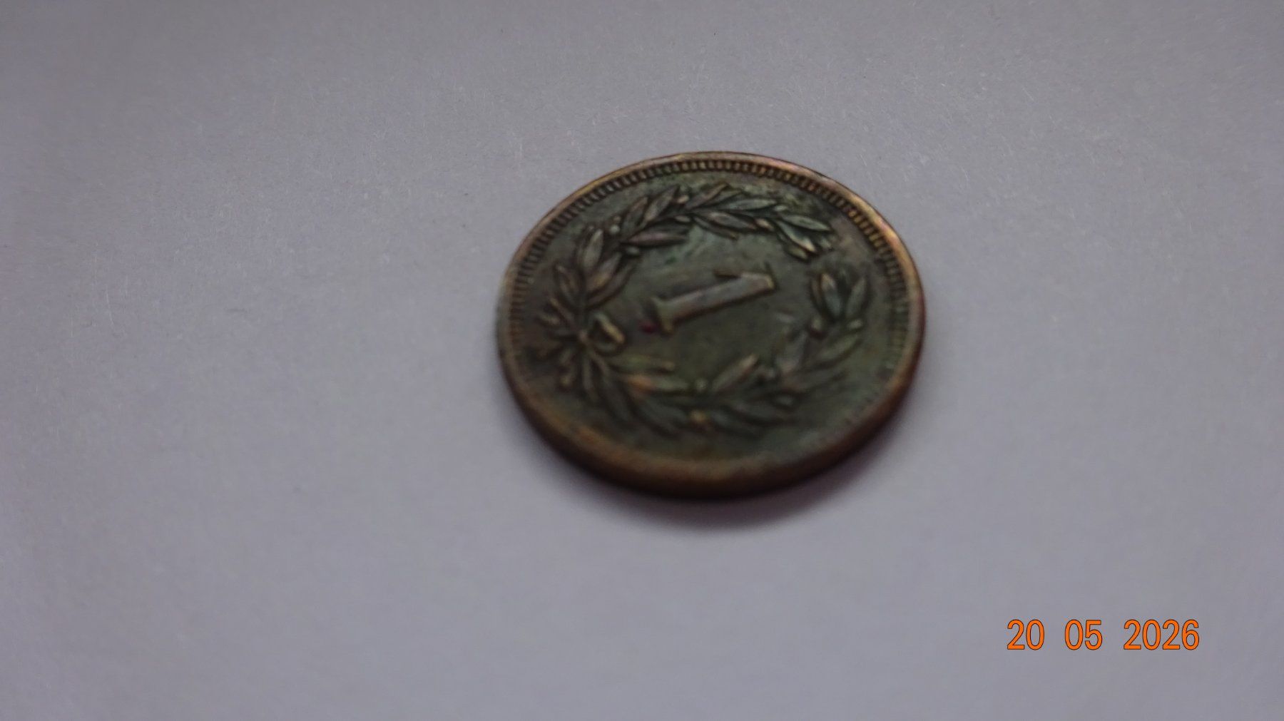 Tutti le monete: 1 Rappen 1850 Très rare – Usato da bassecourt venduto da Oursvert 3