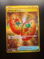 Pokemon Buddy Buddy Poffin Gold sv6 133