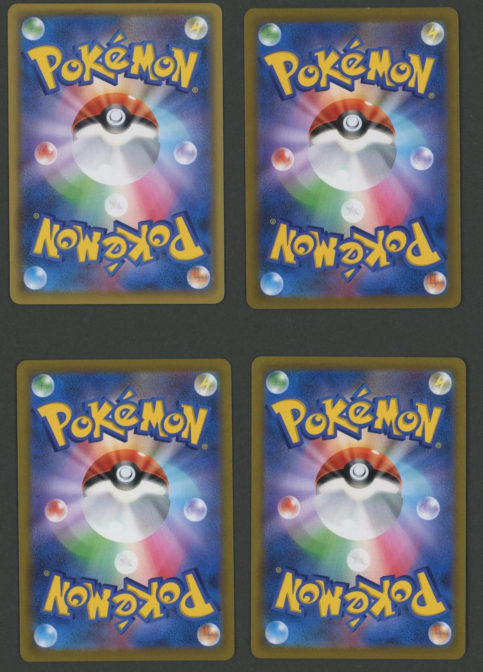 Pokémon Cartes à collectionner: Trainer Full Art Bundle Lot JAP ab 1.- #2 – D'occasion à Rupperswil par gengarbasar 1