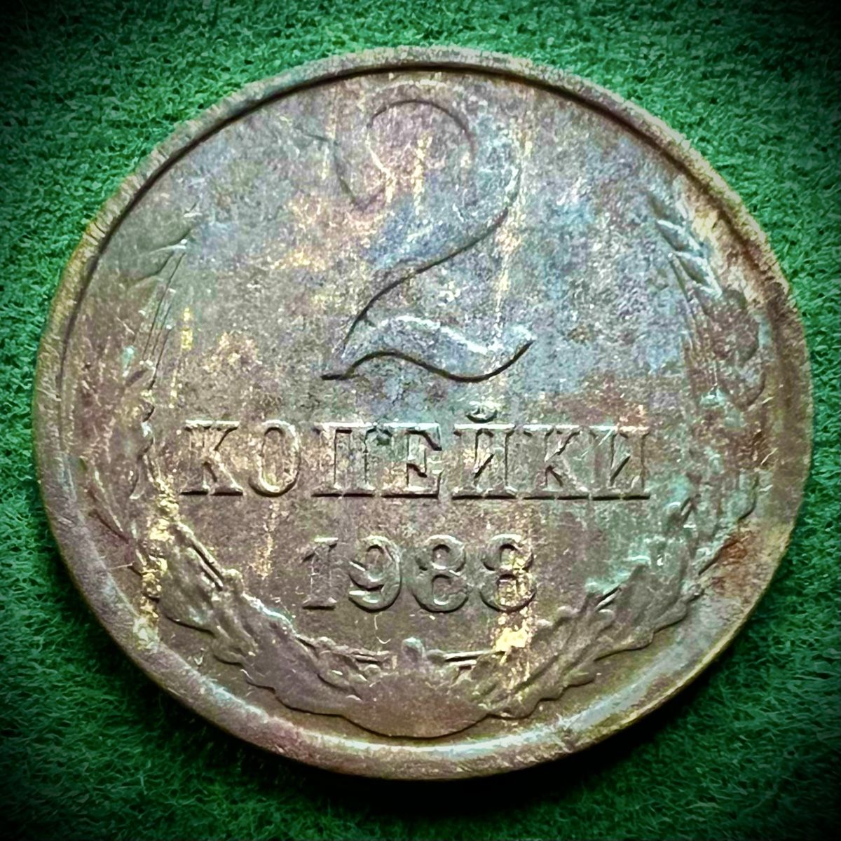 Tutti le monete: 2 KOPEEK 1988 UdSSR – Usato da Gossau SG venduto da NUMOPOL