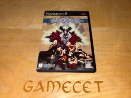 Ibara Cave PS2 Taito Japan Import Spiel