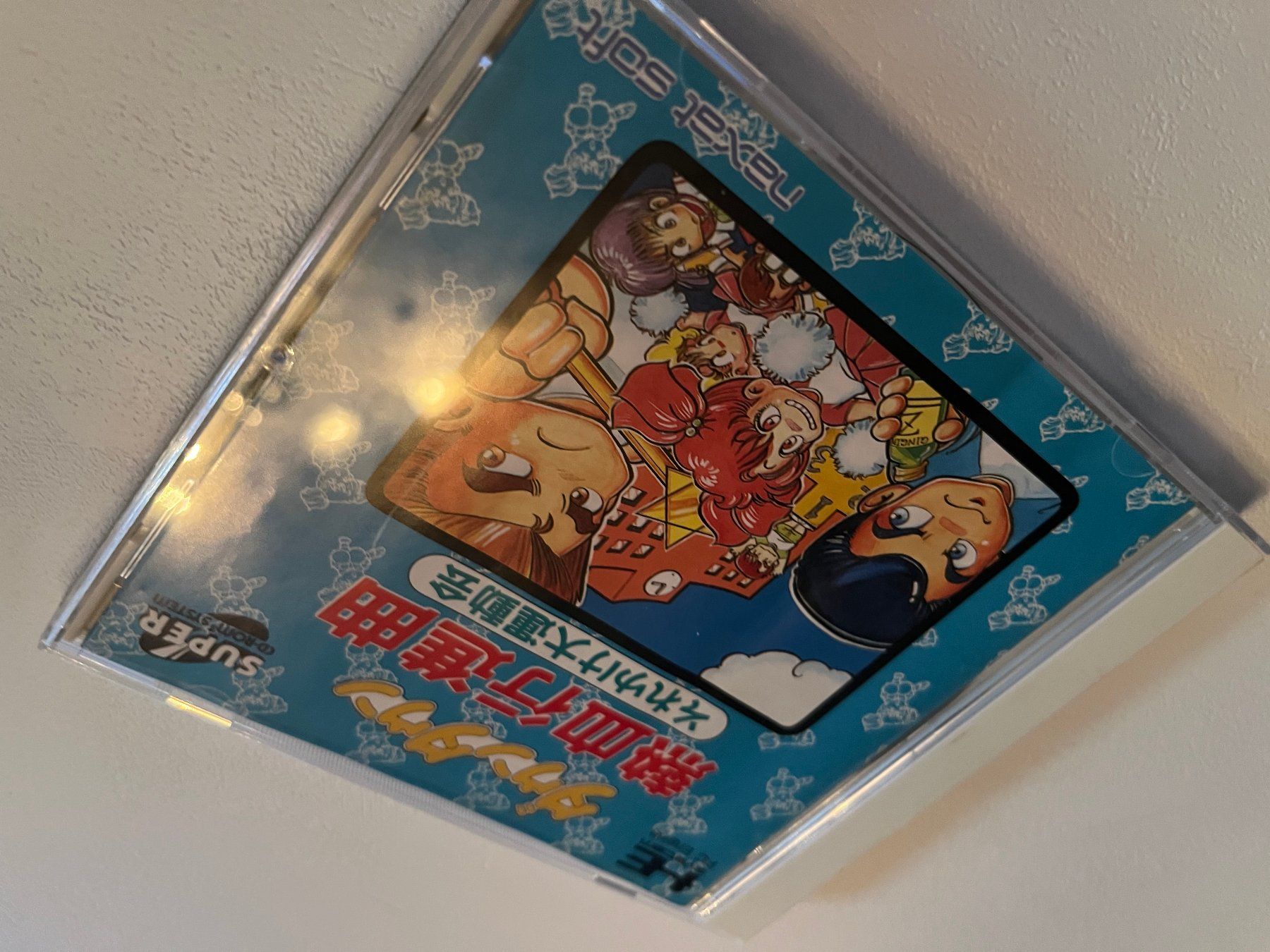 Jeux: Jeu PC Engine - Kuniokun Daiundoukai – D'occasion à Murten par Xanax200mg 2