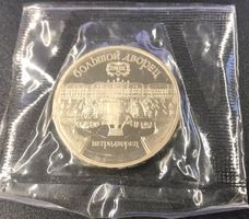 5 Rubel 1990 St. Petersburg