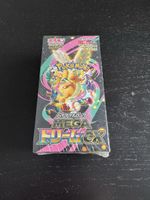 Mega Dream EX - Pokémon Japanese Booster Box - Sealed 