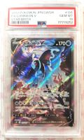 Pokemon PSA 10 S9 105/100 SR Lumineon V Brilliant Stars JP