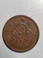 Japanische Münze 1 Sen Kaiser Meiji Drachen? 1885?