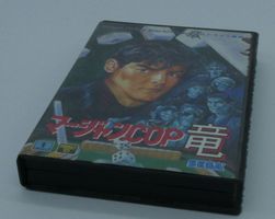 Mahjong Cop Mega Drive Japonaise