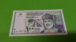 Oman 100 Baisa Banknote, unzirkuliert, Jahr 1995 Top!