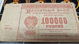 Historische 100'000 Rubel Banknote, UdSSR 1921, Rarität!