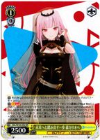 rare Weiss Schwarz Sammelkarte aus der Serie Hololive Vol. 2