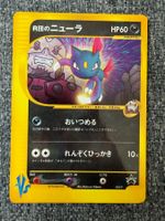 Pokémon Rocket’s Sneasel 003/P Japanese Promo – Dès 1.-