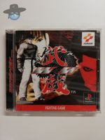 Bugi                / JAPAN NTSC-J / PS1