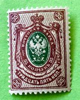 BRIEFMARKEN AUS  Sowjetunion(CCCP) UNGESTEMPELT 