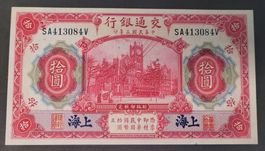 10 YUAN / CHINA (SHANGHAI) 1914 (BANKFRISCH)