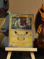 Pikachu 033/103 30th Celebration JP (17/30)