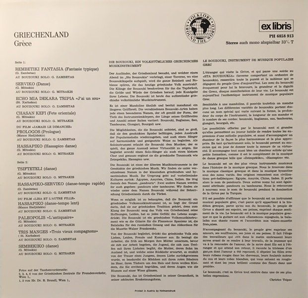 Dischi in vinile: Griechenland / Grèce – Usato da Grüningen venduto da azulmarron 1