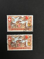 1941, Bundesfeiermarke B13 mit Abart