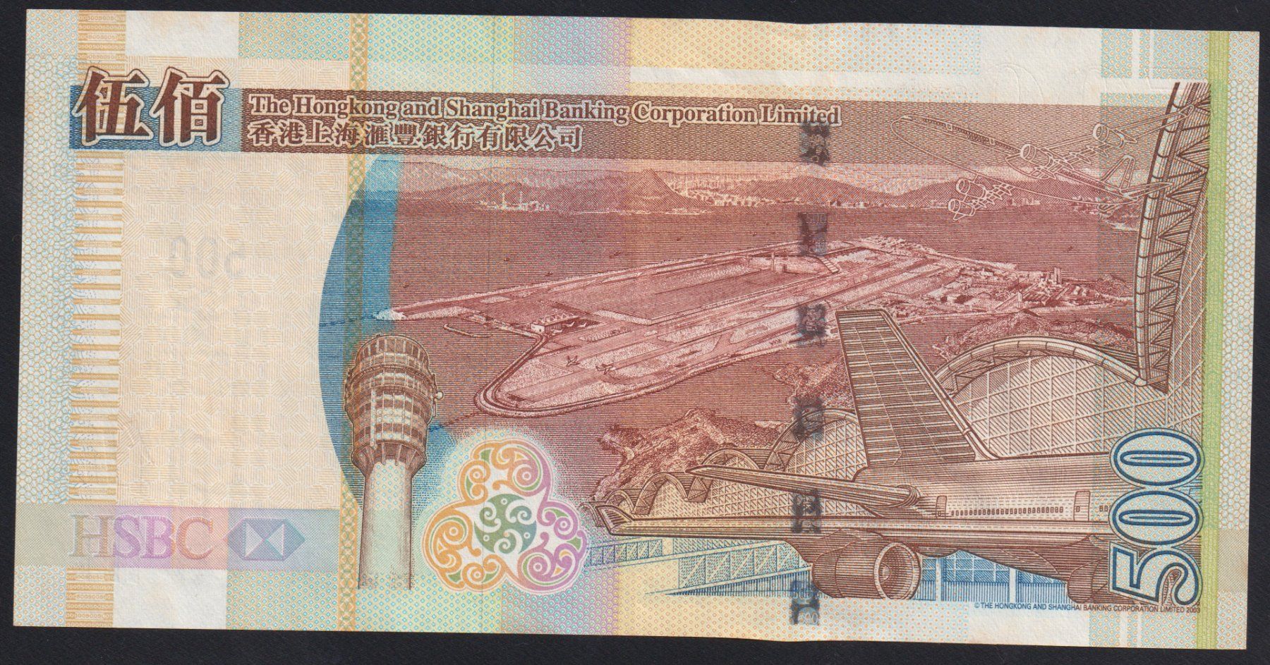 Banconote: Hong Kong 500 Dollars 2009 HSBC – Usato da Brugg AG venduto da banknoten_muesli 1