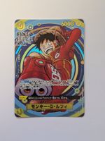 One Piece TCG Monkey D. Luffy OP07-109 One Piece Day Promo