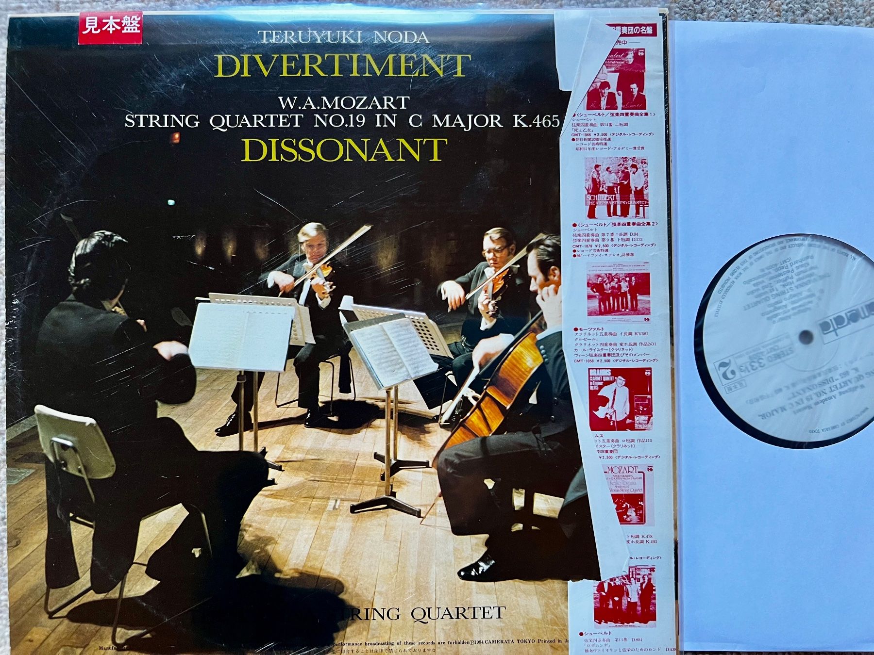 Schallplatten: Dissonant! The vienna string quartet plays Beatles LP Japan – Gebraucht aus Unterseen von vinylmore 1