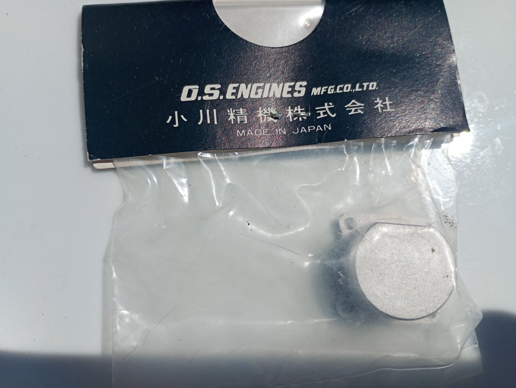 Moteurs: O.S. Motor Abdeckplatte – Neuf avec emballage d'origine à Bremgarten AG par Rico0076 1