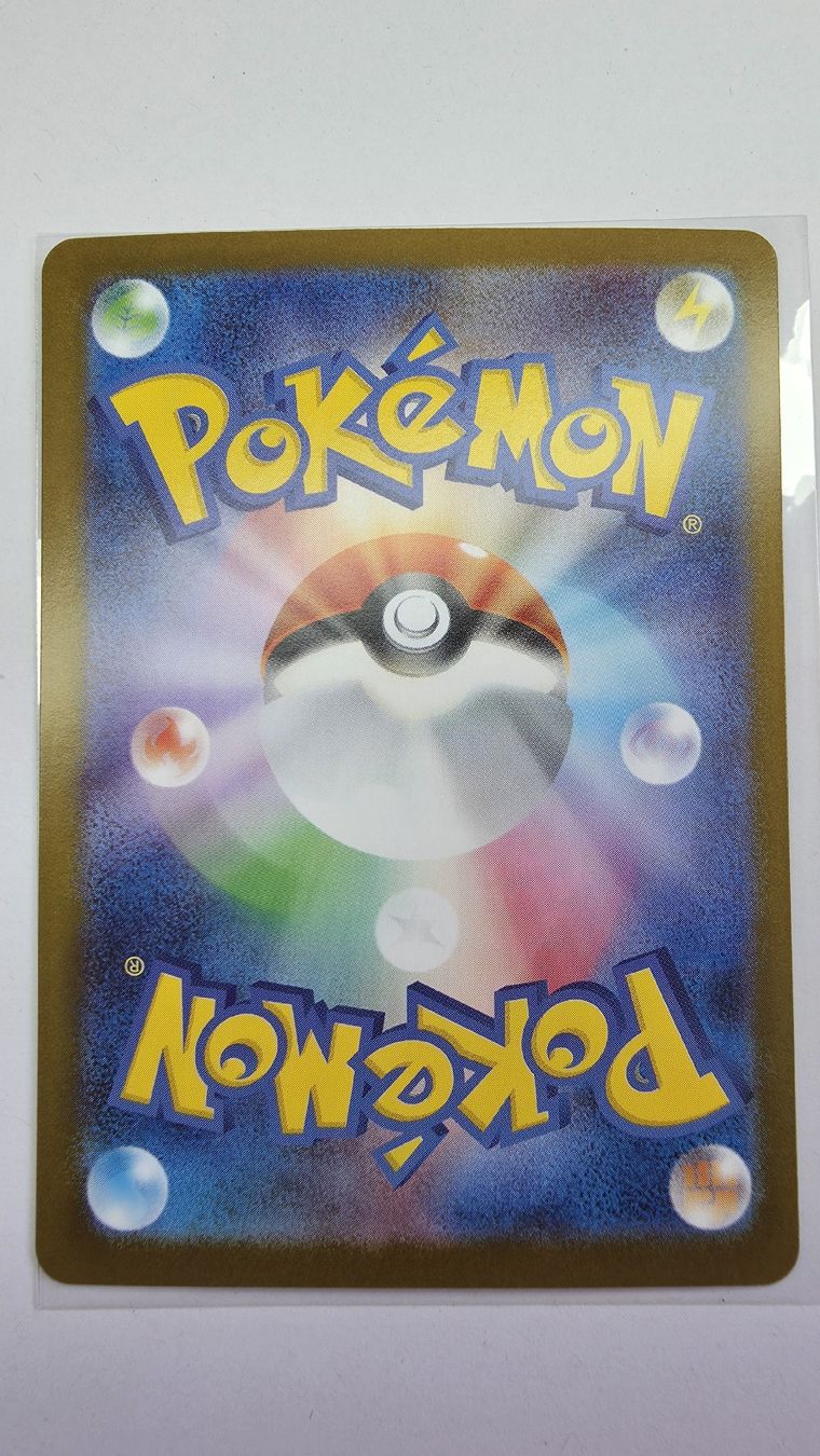 Pokémon Carte collezionabili: Pokémon Mega Kangaskhan ex 051/063 Japanisch – Nuovo (secondo la descrizione) da Wettswil venduto da PrantasQQ 1
